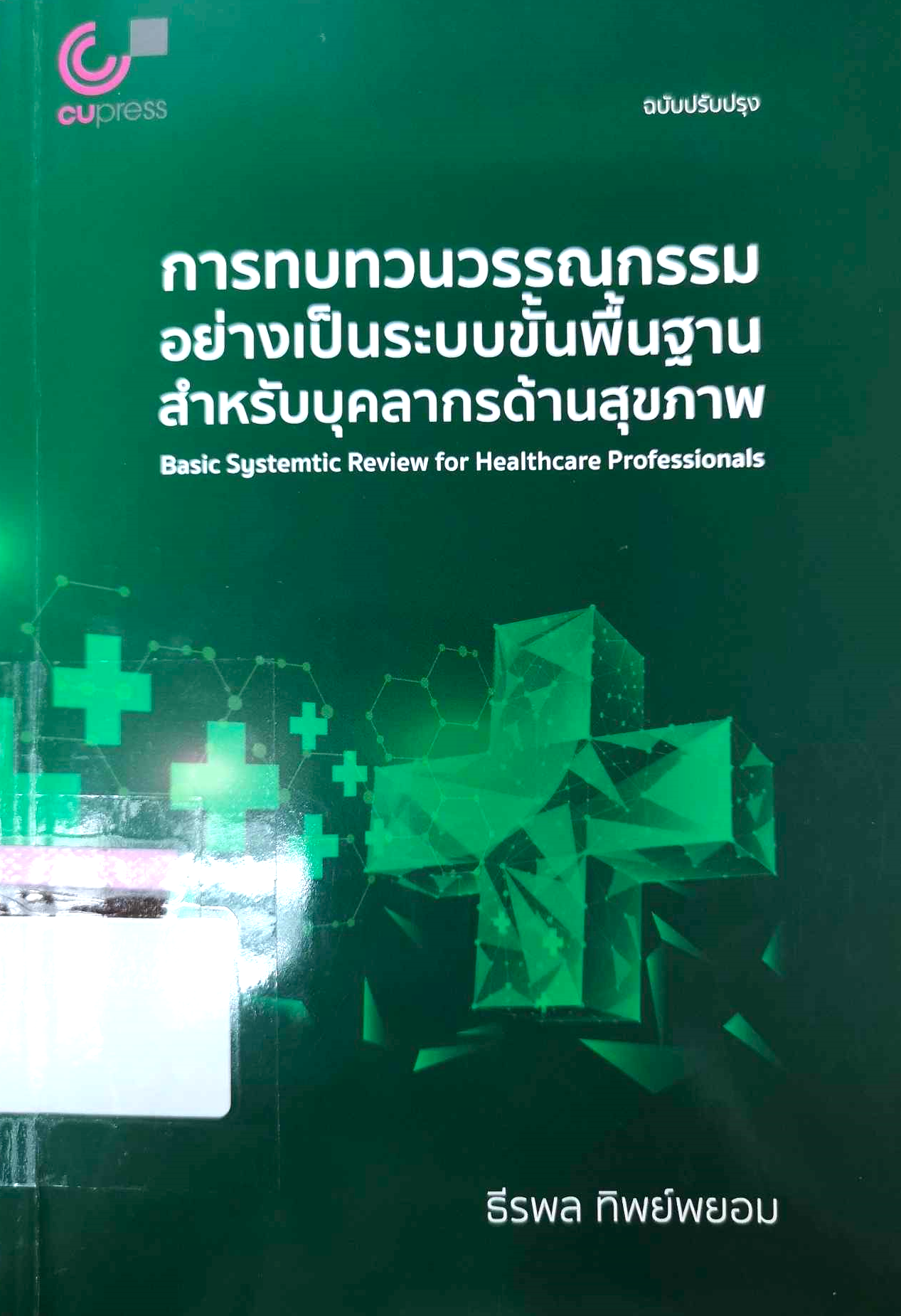 Books_img