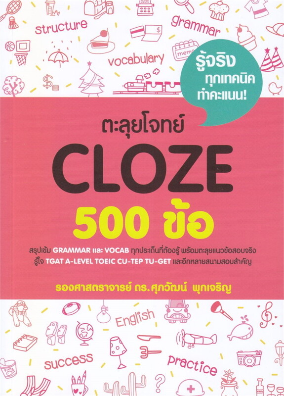 Books_img