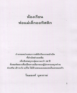 Books_img