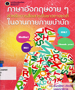 Books_img