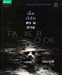 Books_img