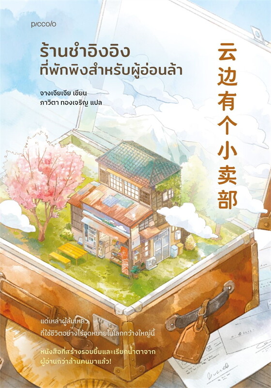 Books_img
