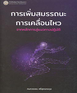 Books_img