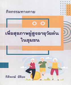 Books_img