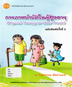 Books_img
