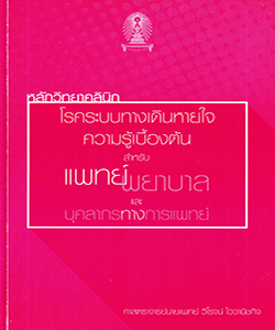 Books_img