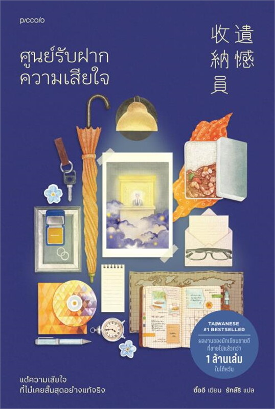 Books_img