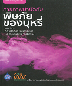Books_img