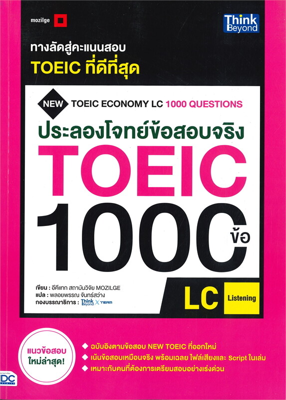 Books_img