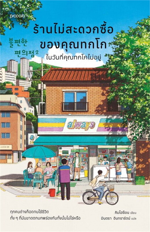 Books_img